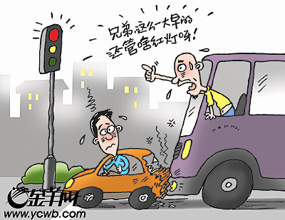 日常